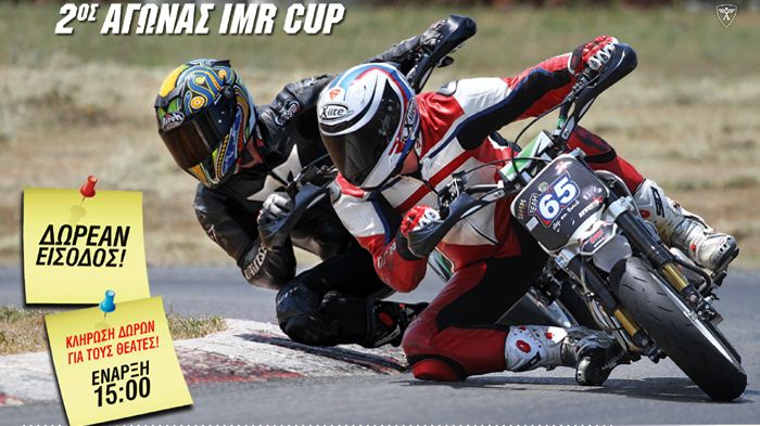 Tην Κυριακή 15 Ιουνίου στην πίστα καρτ SAN NICOLAS στην Καλαμάτα και ώρα 15:00, θα γίνει ο 2ος αγώνας του Κυπέλλου IMR CUP.